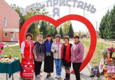 Фоторепортаж празднования юбилея Алтайского края