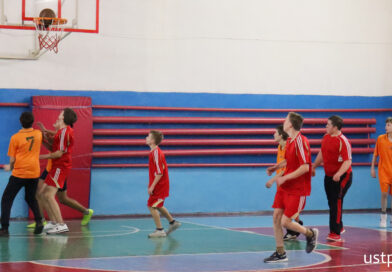 На прошлой неделе в Усть-Пристани прошел традиционный турнир по баскетболу среди юношей, посвященный памяти Владимира Пахомова. Фоторепортаж