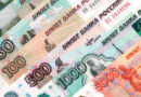 Алтайский край оказался «на дне» рейтинга по зарплатам в самых «доходных» сферах