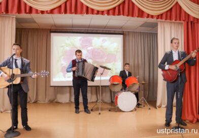 В Усть-Пристанской школе прошел концерт, посвященный Дню учителя. Фоторепортаж