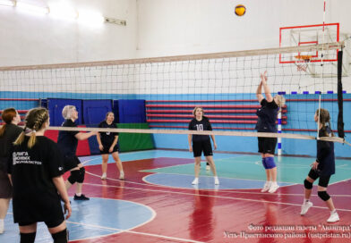 В Усть-Пристани прошел районный волейбольный турнир среди женских команд. Фоторепортаж
